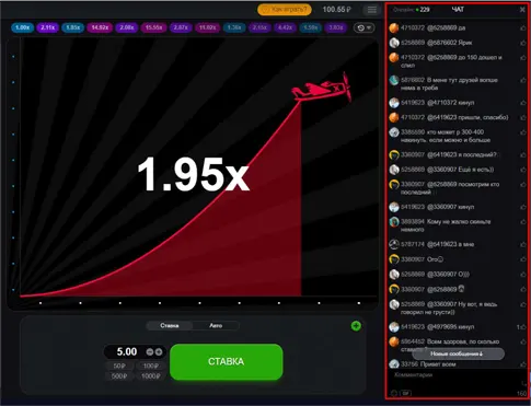 Aviator чат игры